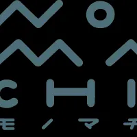 モノマチ2025開催！