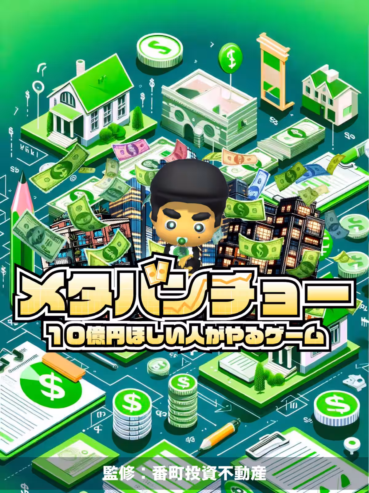 画像1