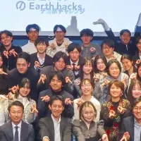 脱炭素社会の挑戦