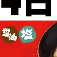 壱角家感謝祭開催