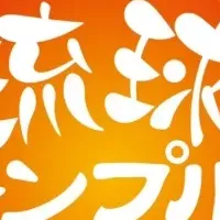 琉球チャンプルーフェスタ
