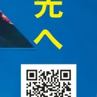 AERA 4月増大号