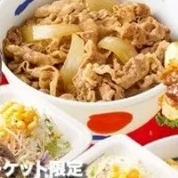 松屋フーズセール