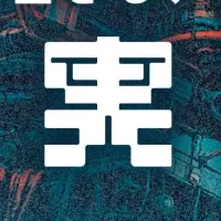 じぶん没入体験展