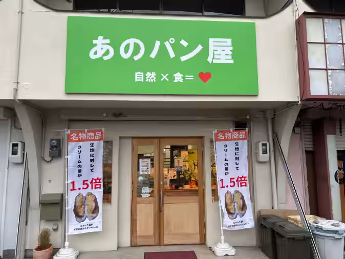 画像1