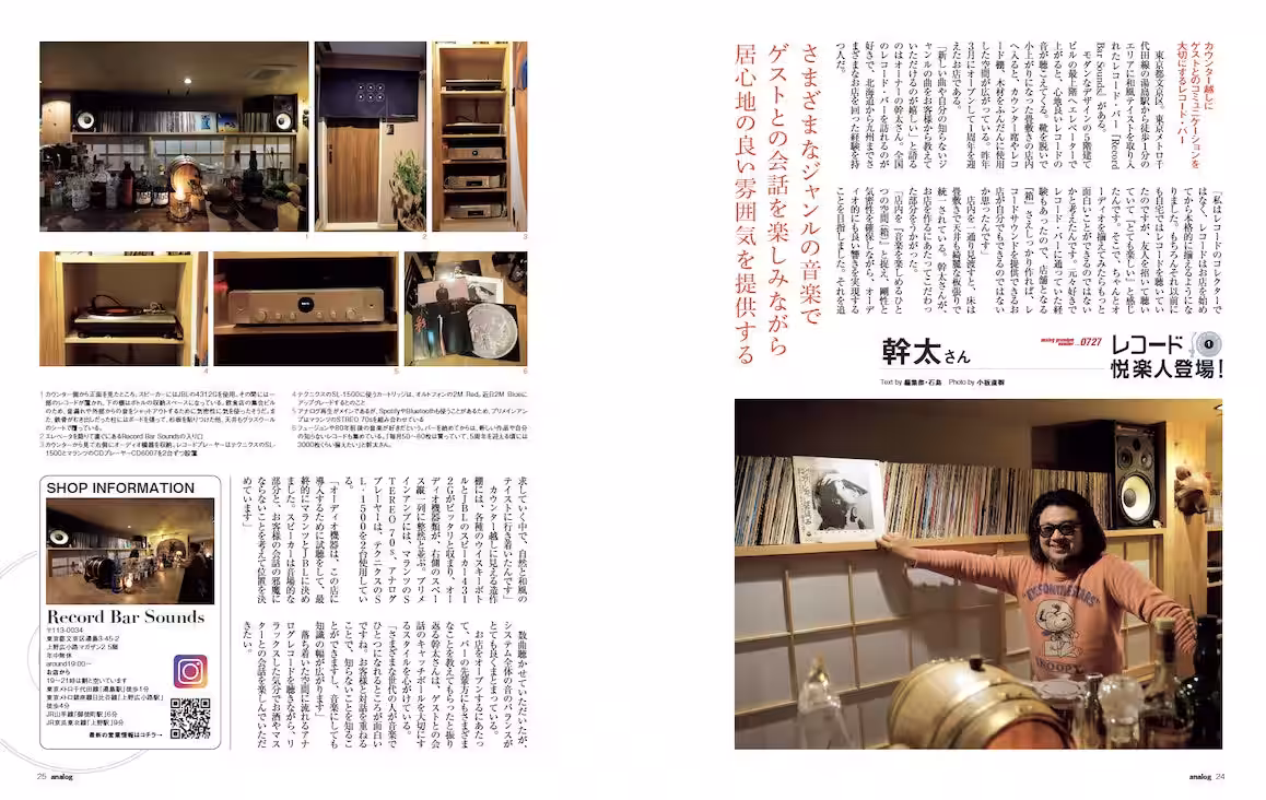 画像6