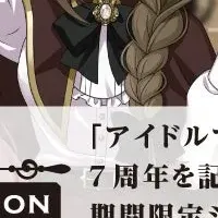 シャイニーカラーズ7周年記念