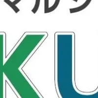 駒ヶ岳SAリニューアル