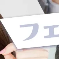 春まつりの楽しみ