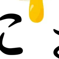 「たまご」満載の催事