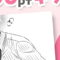 深見くんギフトキャンペーン
