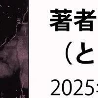 久保田かずのぶ自伝