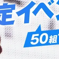 JP THE WAVYとAXEの新しい香り