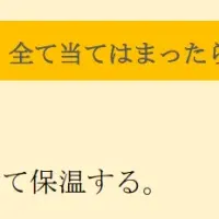 アルコール中毒に注意