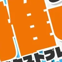 カドコミ推し作品キャンペーン