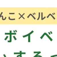 植林ぱちんこイベント