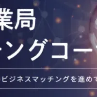 万博で健康促進