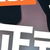 探究支援プログラム