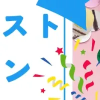 GlowSafarのキャンペーン