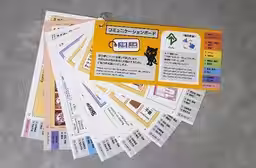 画像2