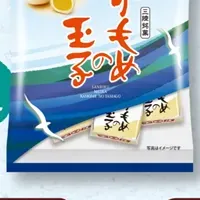 ご当地銘菓登場！