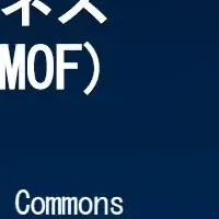 MOF仕様公開