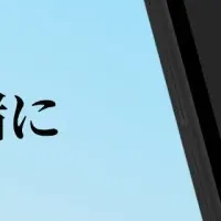 春の英会話セール
