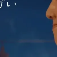 有働由美子新CM