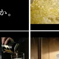 真田広之の新CM