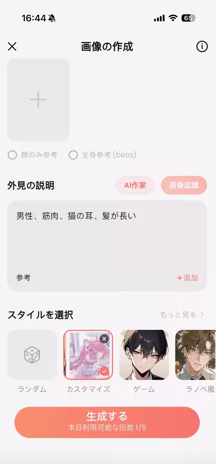 画像5