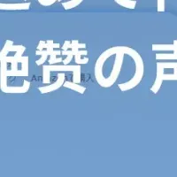 Vackiit USBメモリ
