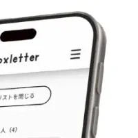 新デザイン登場！