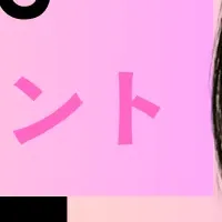 春の二の腕イベント