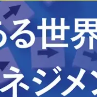 生成AIの最前線