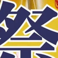 居酒屋一休の祭り