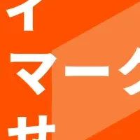 ブレーンバディの挑戦
