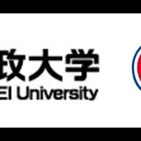 ハブと法政の提携