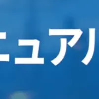 LF Energy 2024年版報告