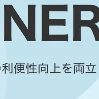 弁護士業界に新サービス
