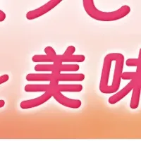 女性に優しいゼリー