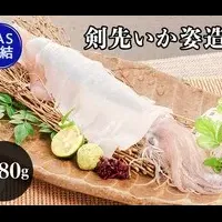 毎月10日は魚の日