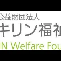 千葉PUSHが助成採択