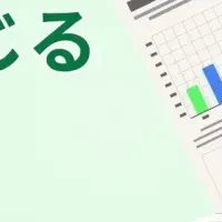 LINE活用の課題と展望