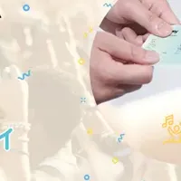 チケットペイの安心機能
