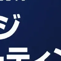 IoT EXPOアスク出展