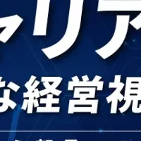 年収1000万への道