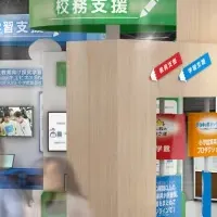 EDIX東京2025情報