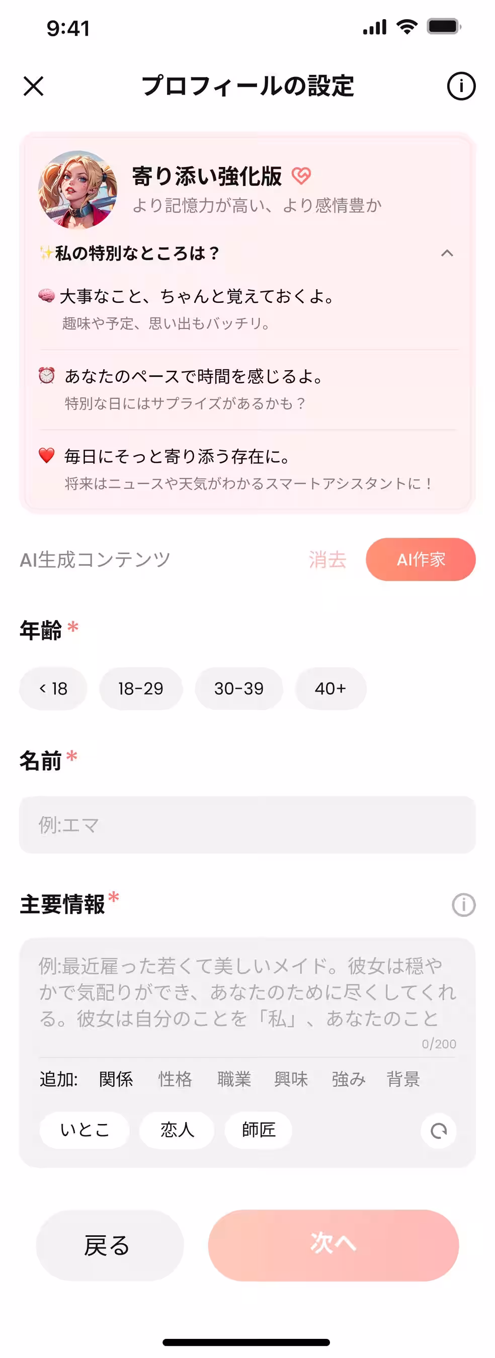 画像3