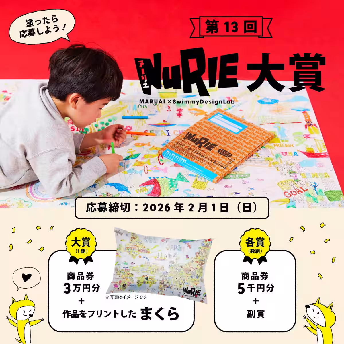 画像1