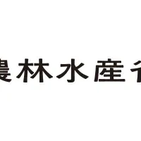 4事業者の計画を認定